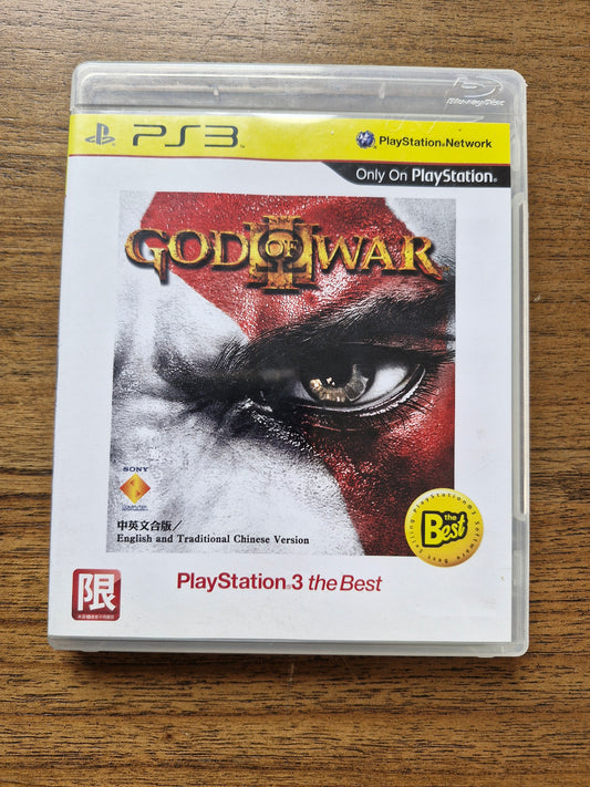 God of War III (PlayStation 3 the Best – PS3, PAL, English/Chinese) by Sony Santa Monica – Action Adventure Classic